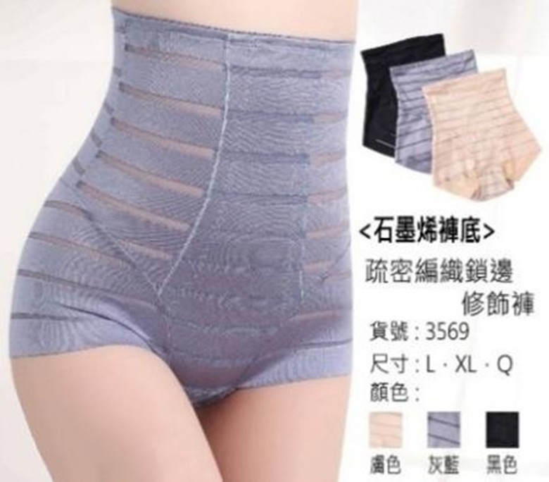(7442) 疏密鎖邊彈力雕塑褲(HSA008-3569)【3色可選】