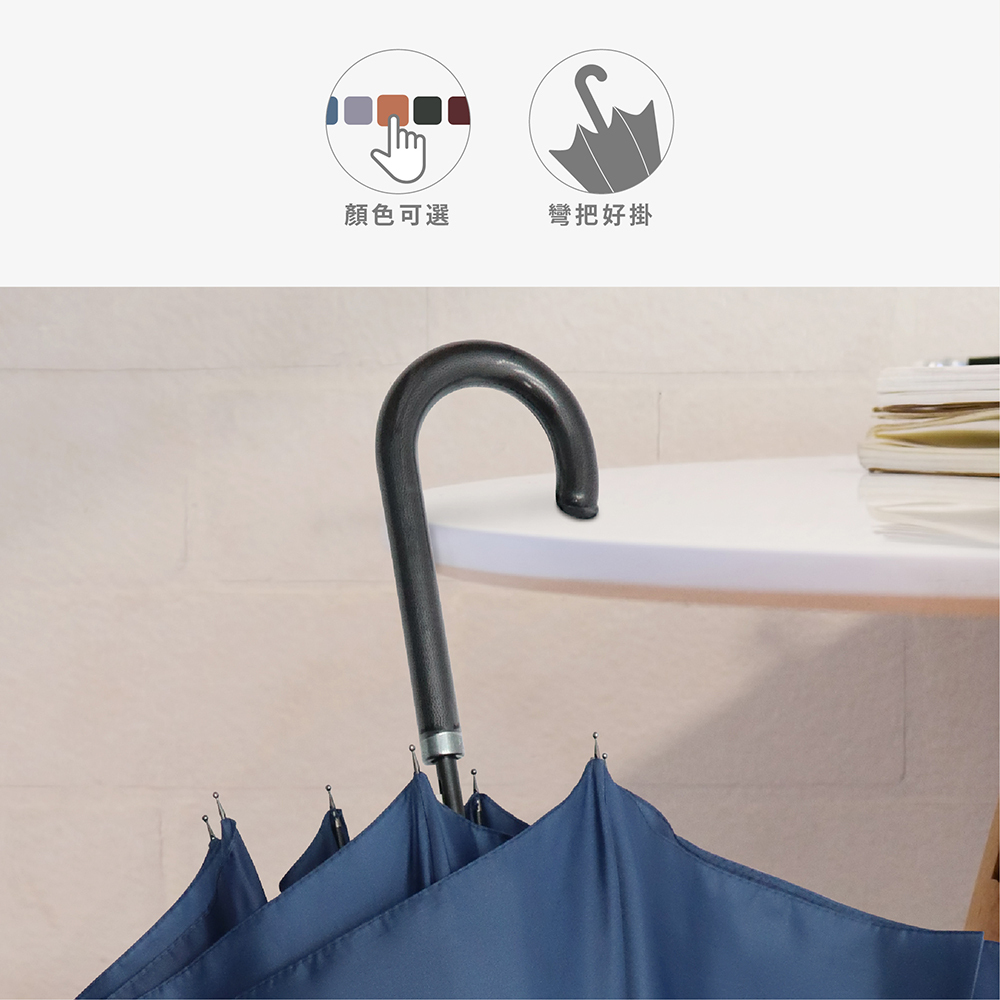 上方圖示標示商品的兩個特點：顏色可選，彎把好掛