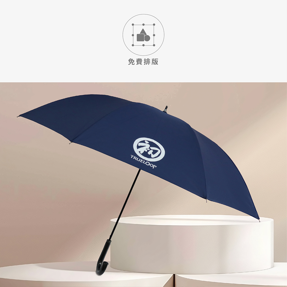上方圖示標示商品的特點：免費排版