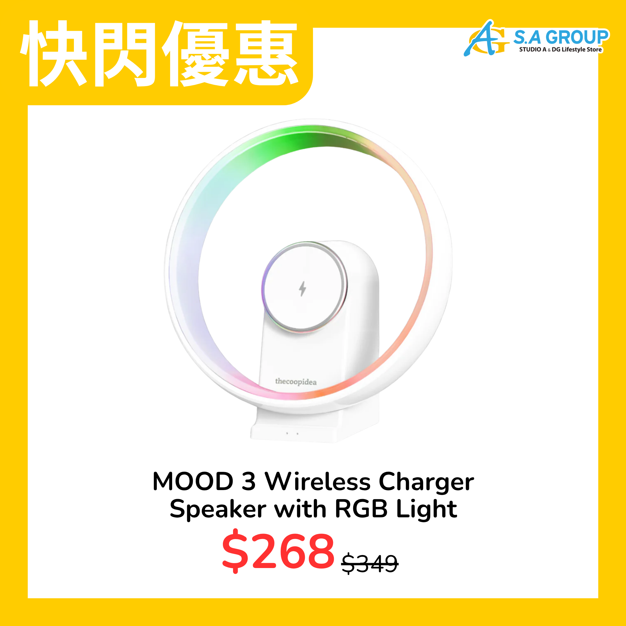 【快閃優惠】Thecoopidea MOOD 3 藍牙喇叭附無線充電器
