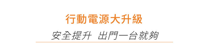 極方塊 標題 全面升級