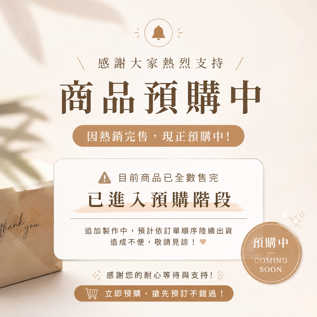 緊緻亮白組