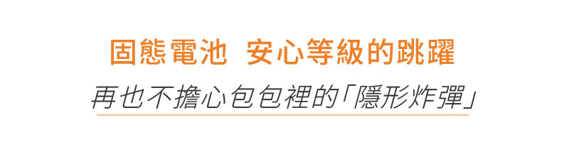 極方塊 標題 固態