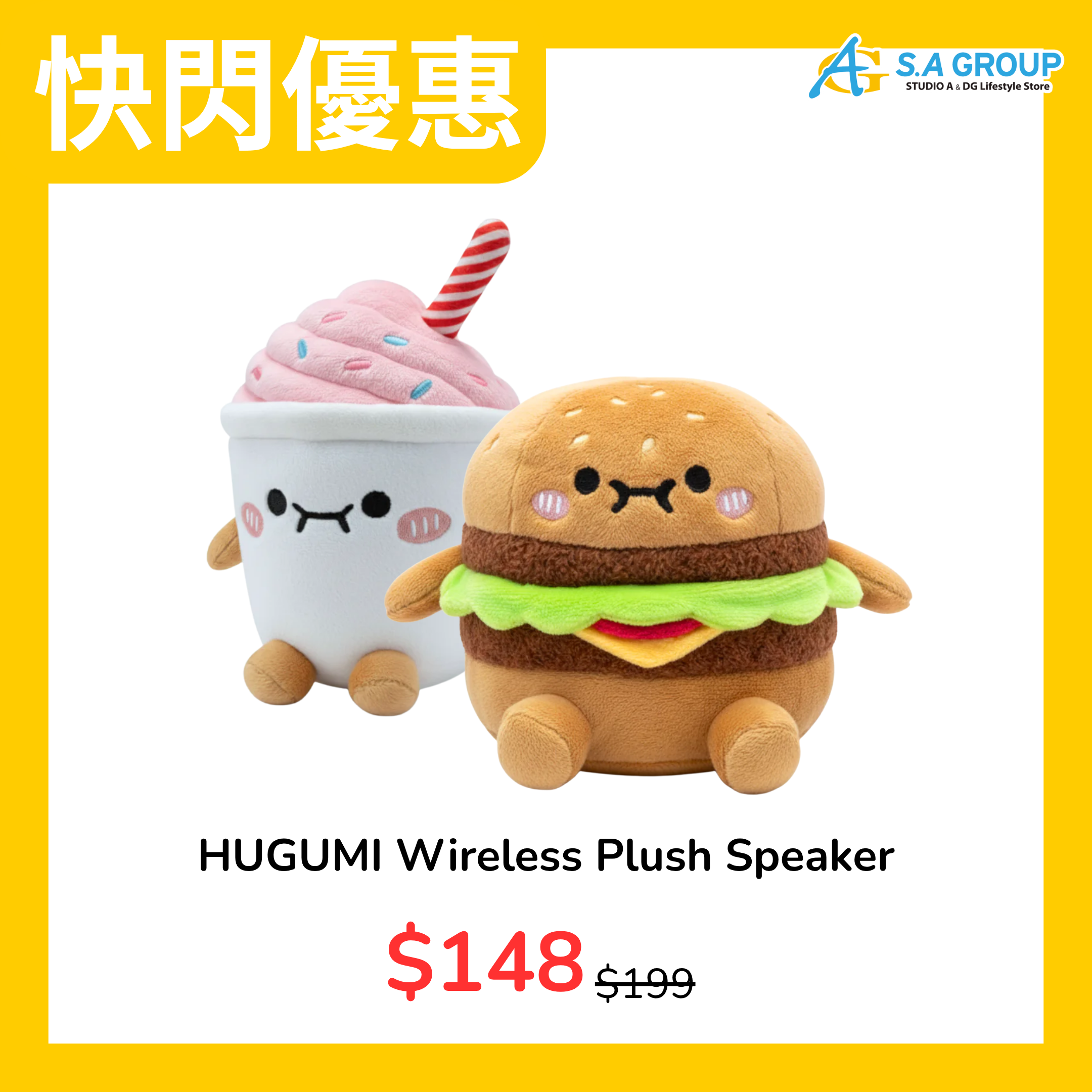 【快閃優惠】Thecoopidea HUGUMI Wireless Plush Speaker 毛絨藍牙喇叭