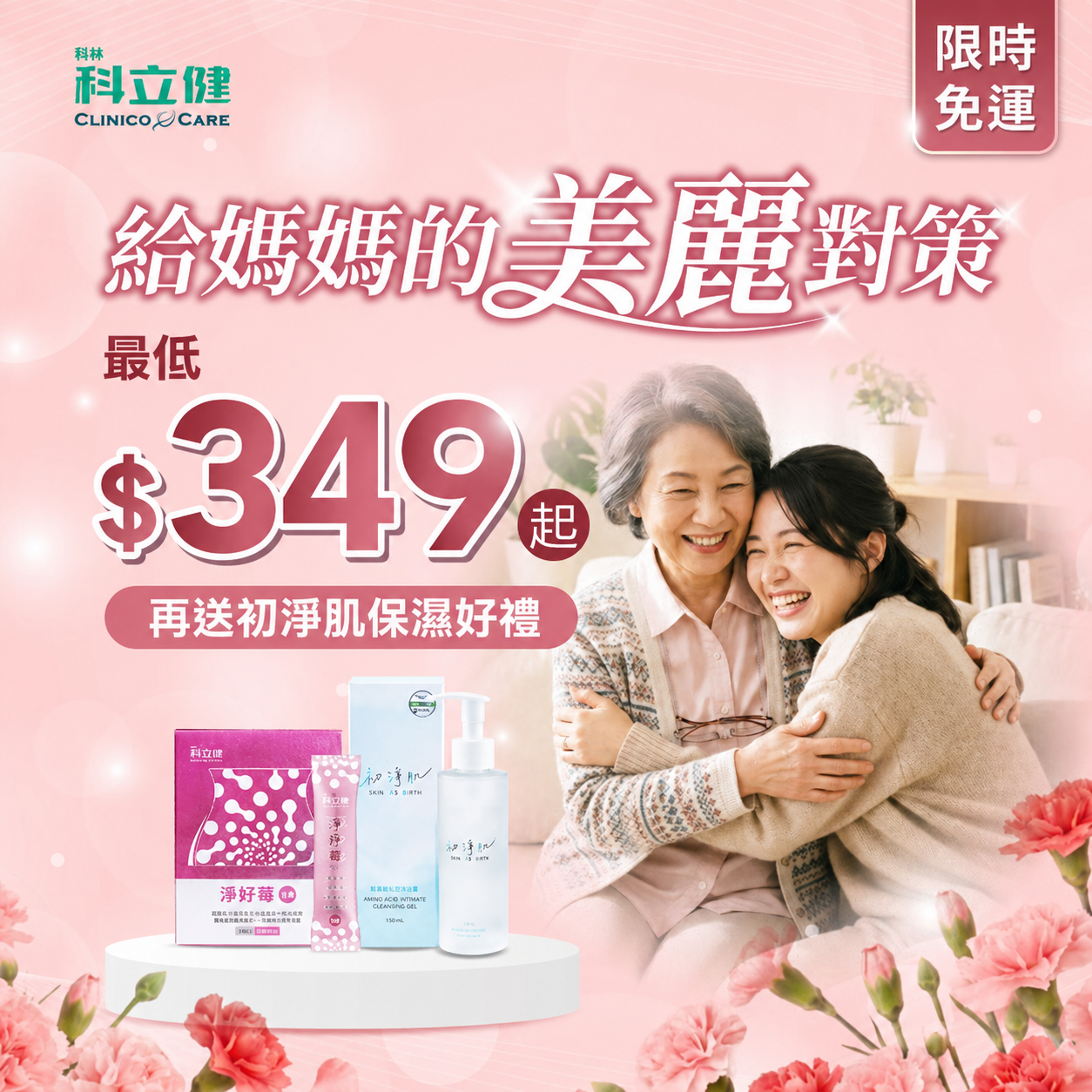 廣告圖片