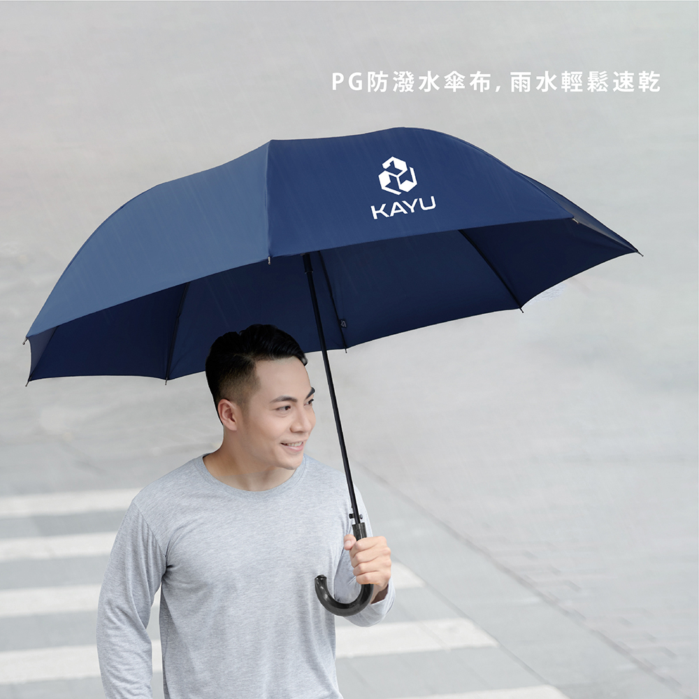PG防潑水傘布，雨水輕鬆速乾