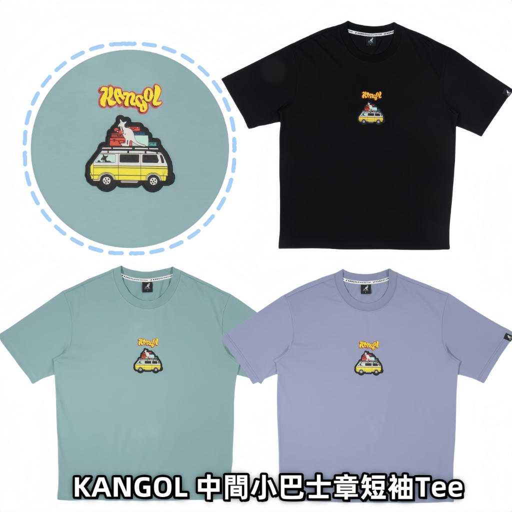 HKCG0511-003 KANGOL 中間小巴士章短袖Tee(64556018) 紫 (A3M-XL)
