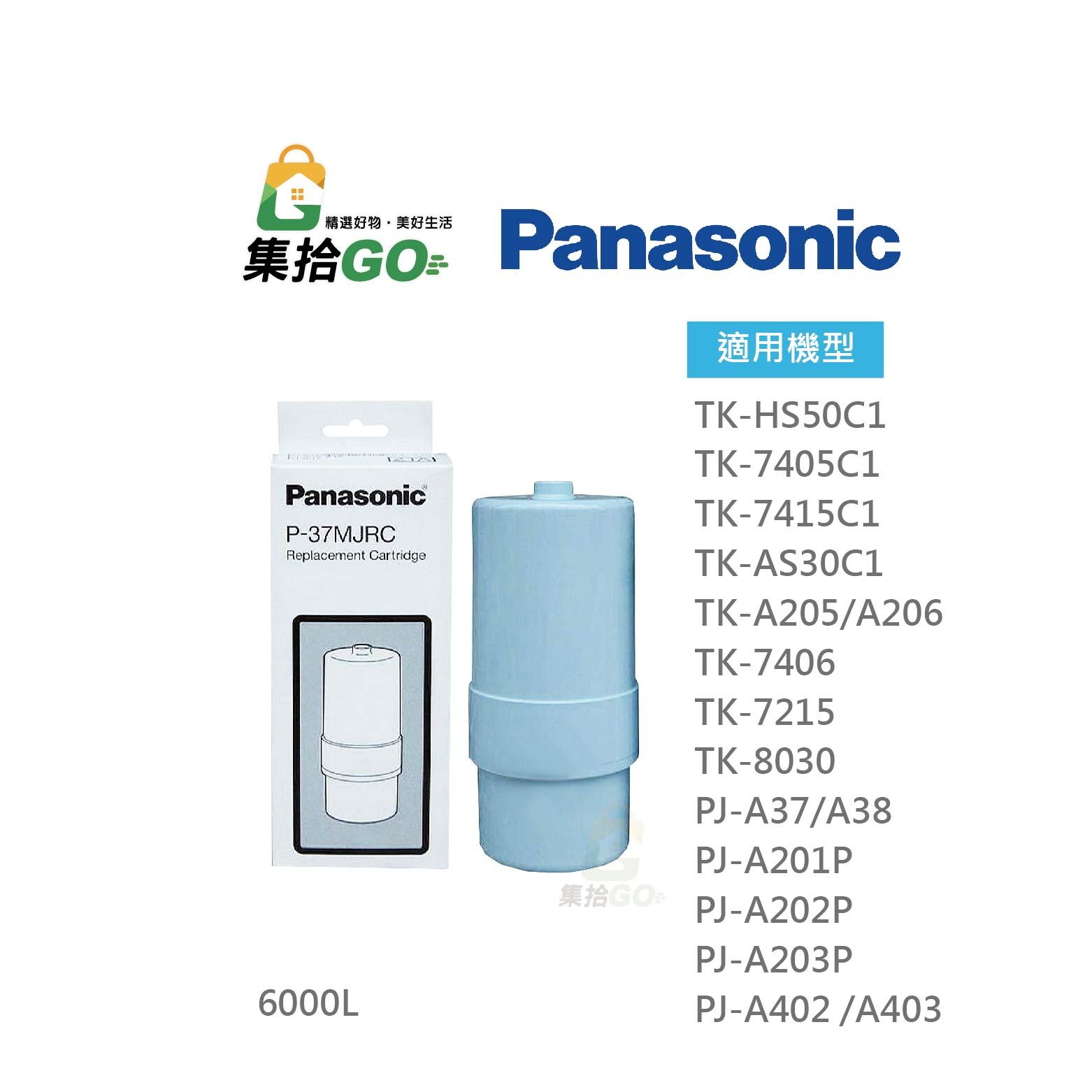 Panasonic P-37MJRC