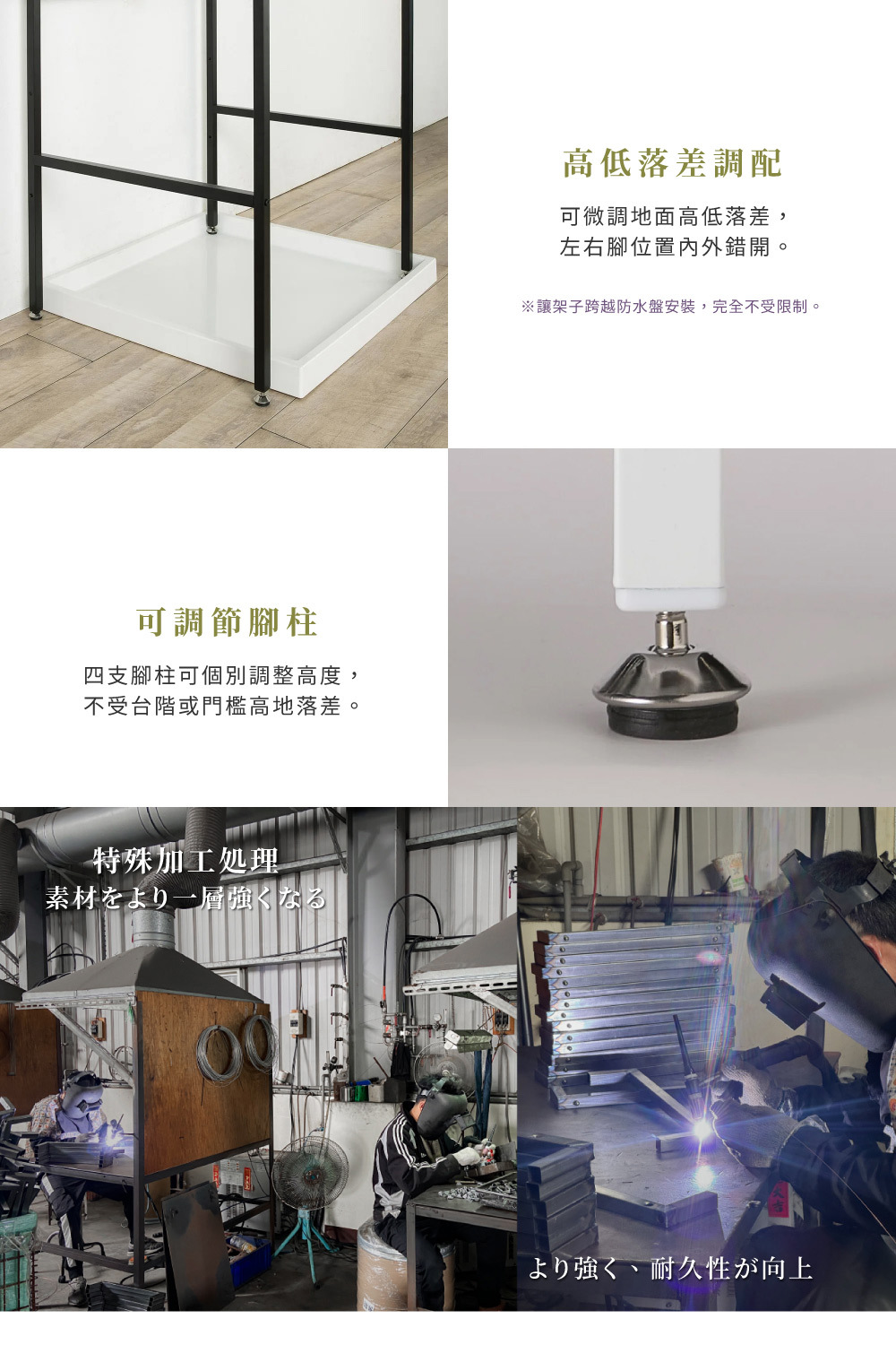 MIT台灣製Brooklyn Series鋼製可伸縮三段洗衣機置物架(寬62~88×深57.5~86.5cm) 白色