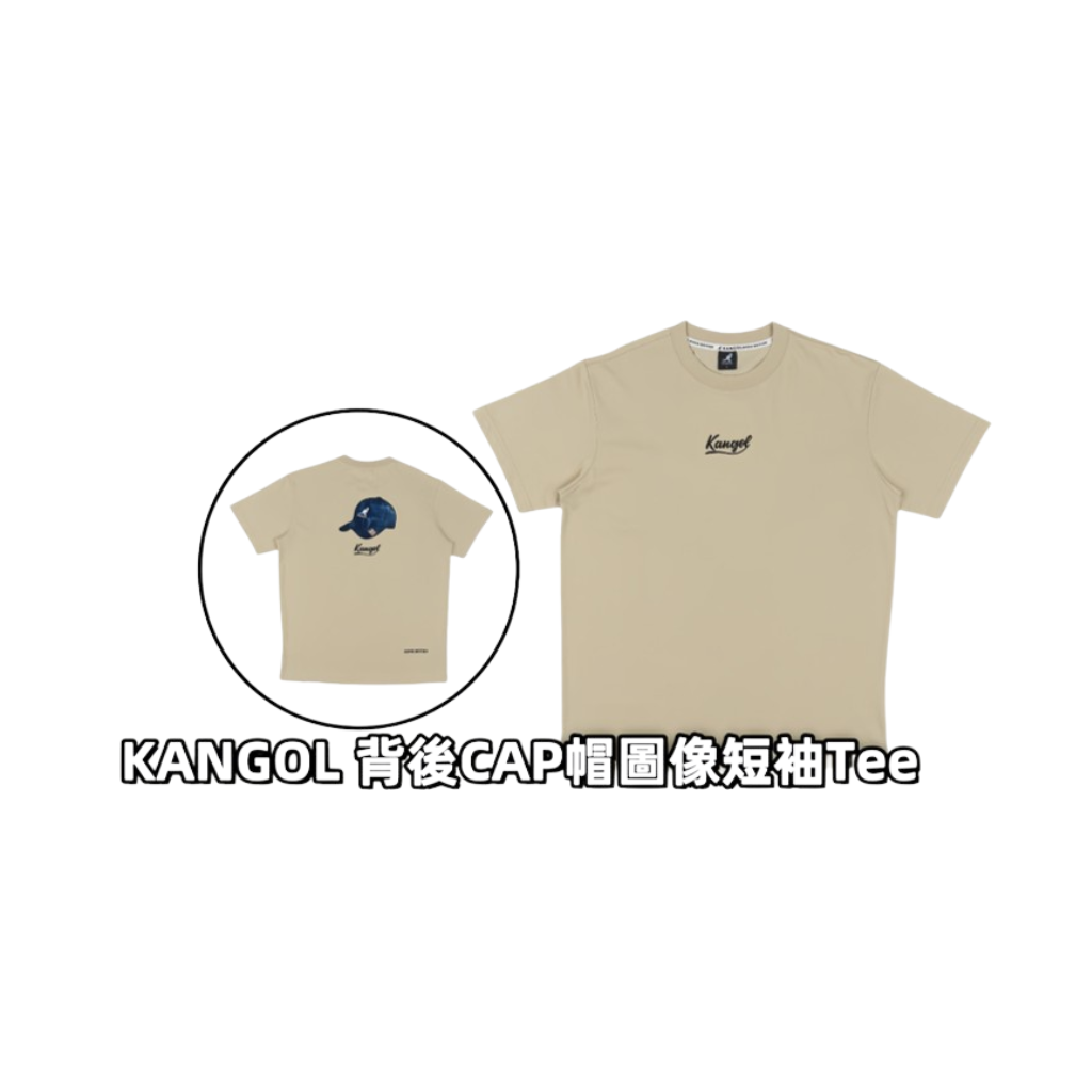 HKCG0511-001 KANGOL 背後CAP帽圖像短袖Tee(64556013) 卡其 (A1S-XL)