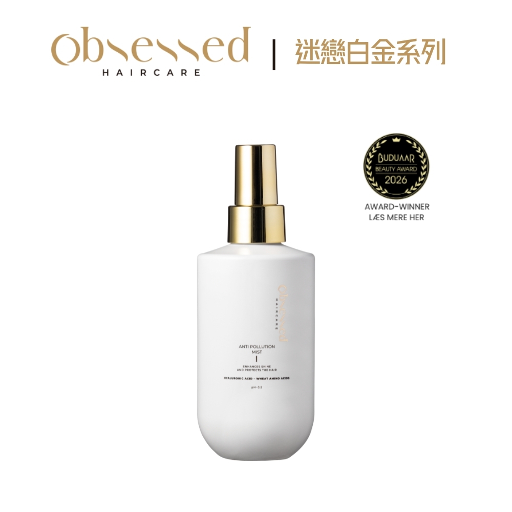 迷戀奢華修護噴霧 200ml