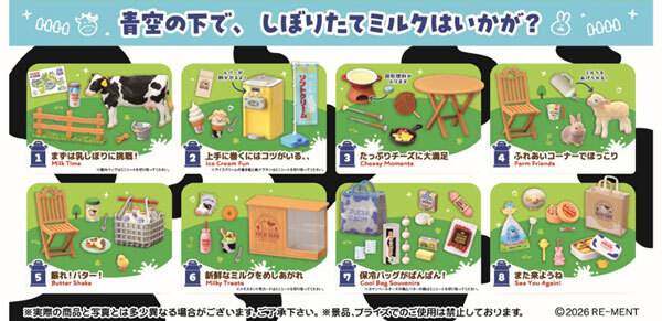 預購26/08 Re-ment 代理版 盒玩 袖珍牧場 現擠場景組 全8種