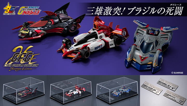預購26/11 MH 代理版 閃電霹靂車 Heritage Edition 新世紀GPX 光榮的霸者 套組