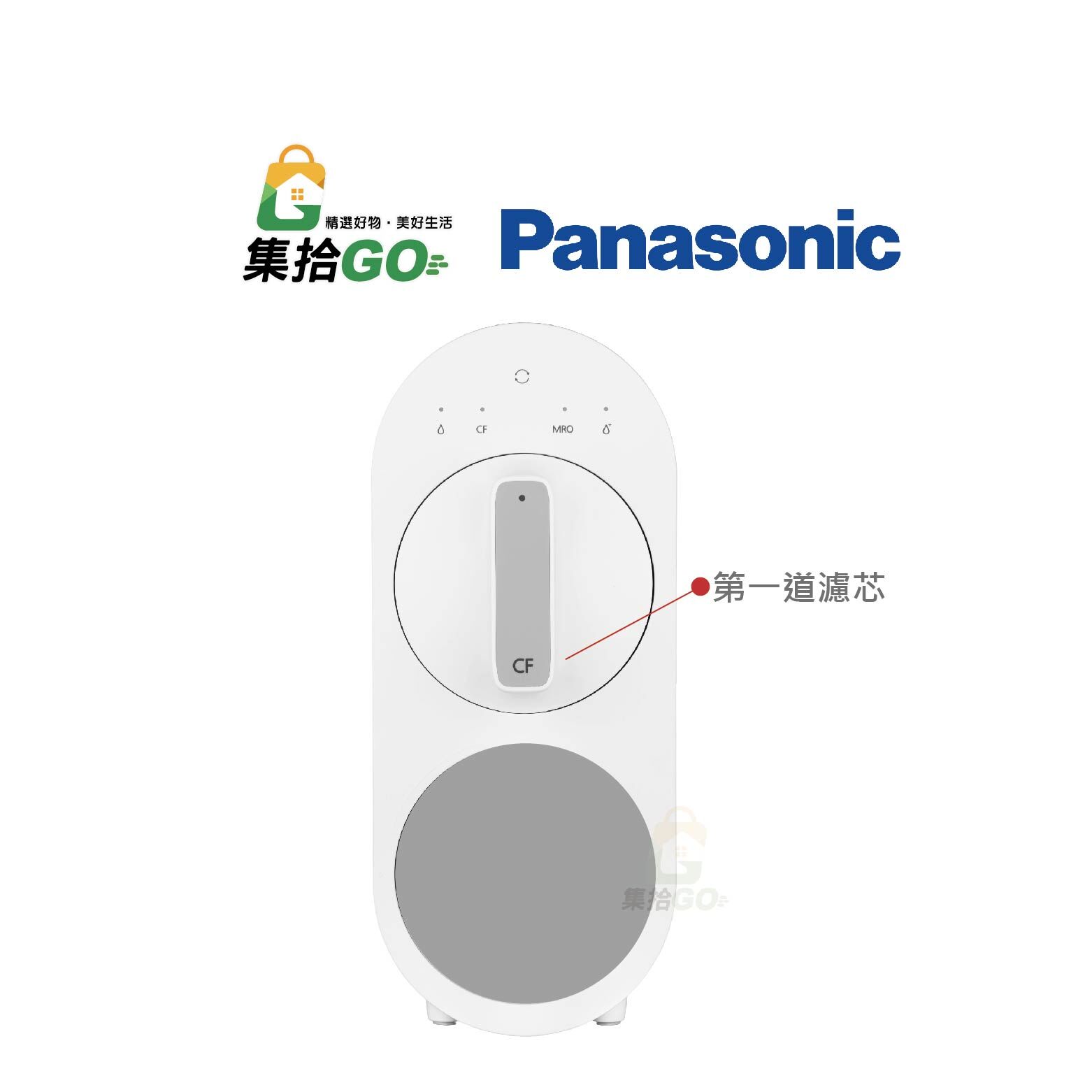 Panasonic TK-FRNB60FTW 2-in-1 Composite Activated Carbon Filter