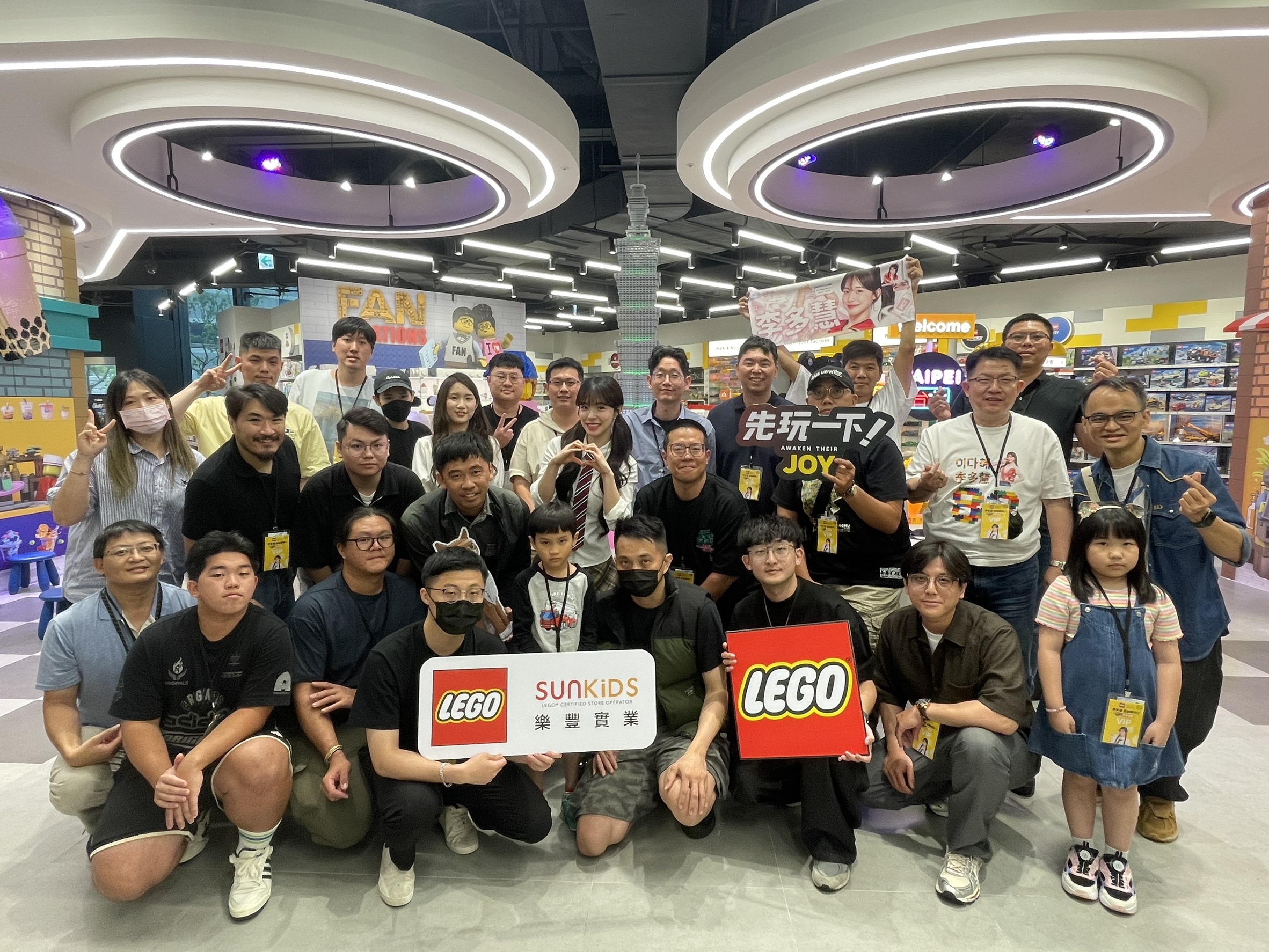 玩樂夥伴李多慧與VIP們的大合照