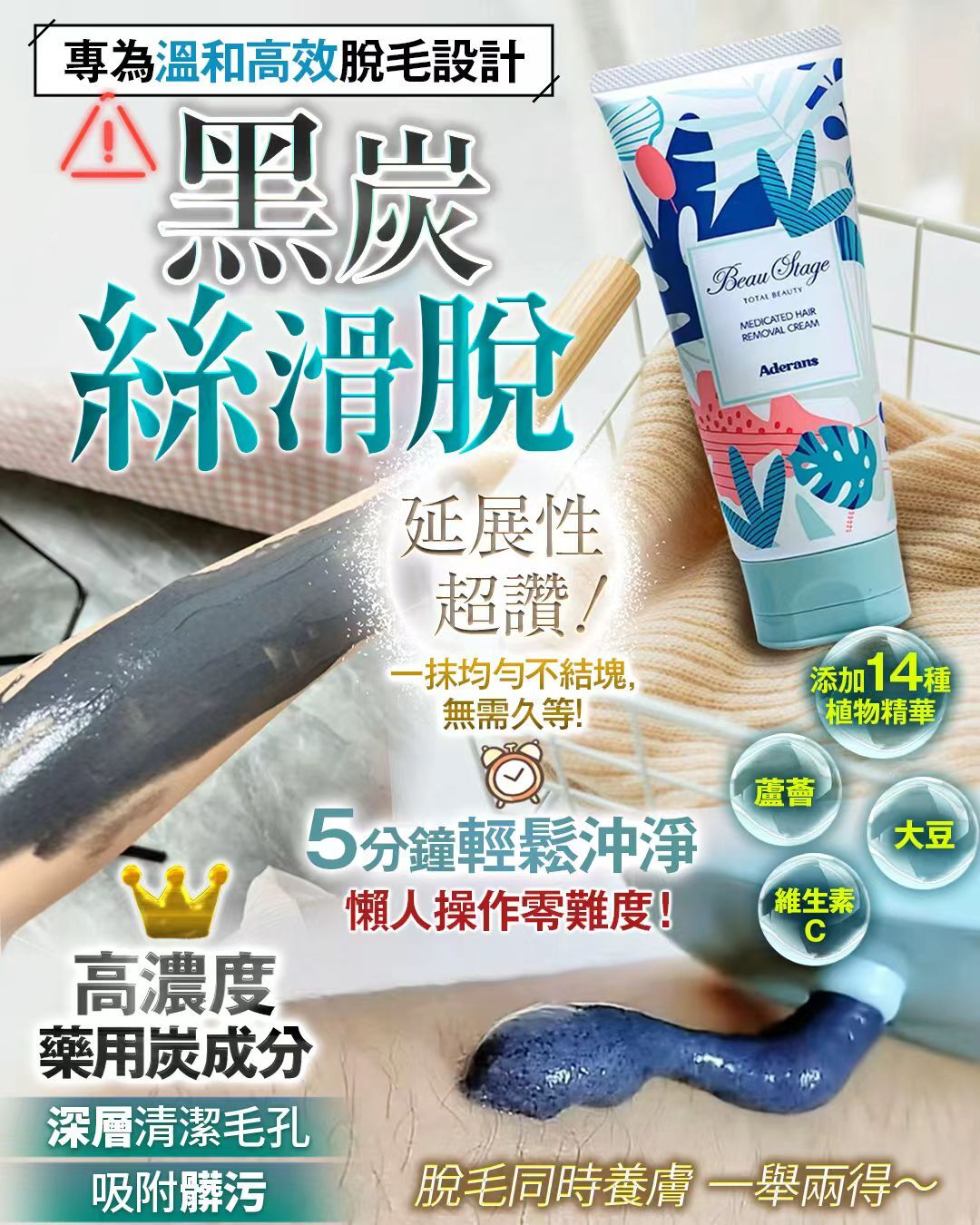 黑炭絲滑脫 120g T220  (2-3星期寄出)