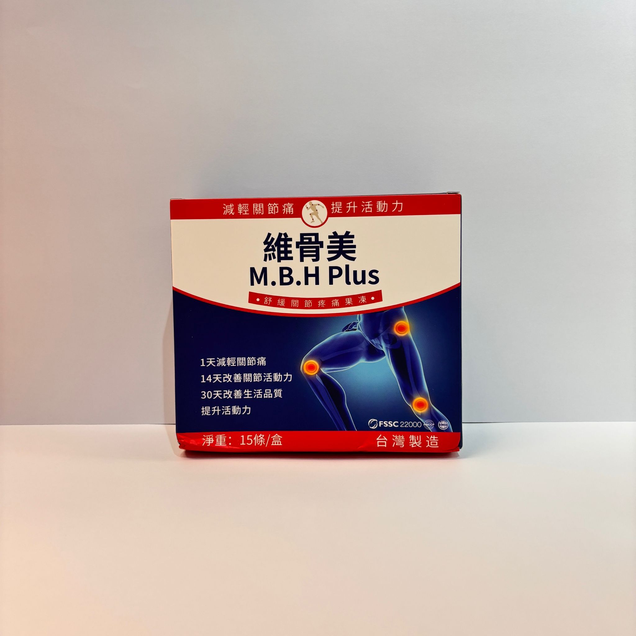 FAC-BBG0511-009 維骨美果凍 15條/1盒 (A9)[到期日:2026年10月7日]