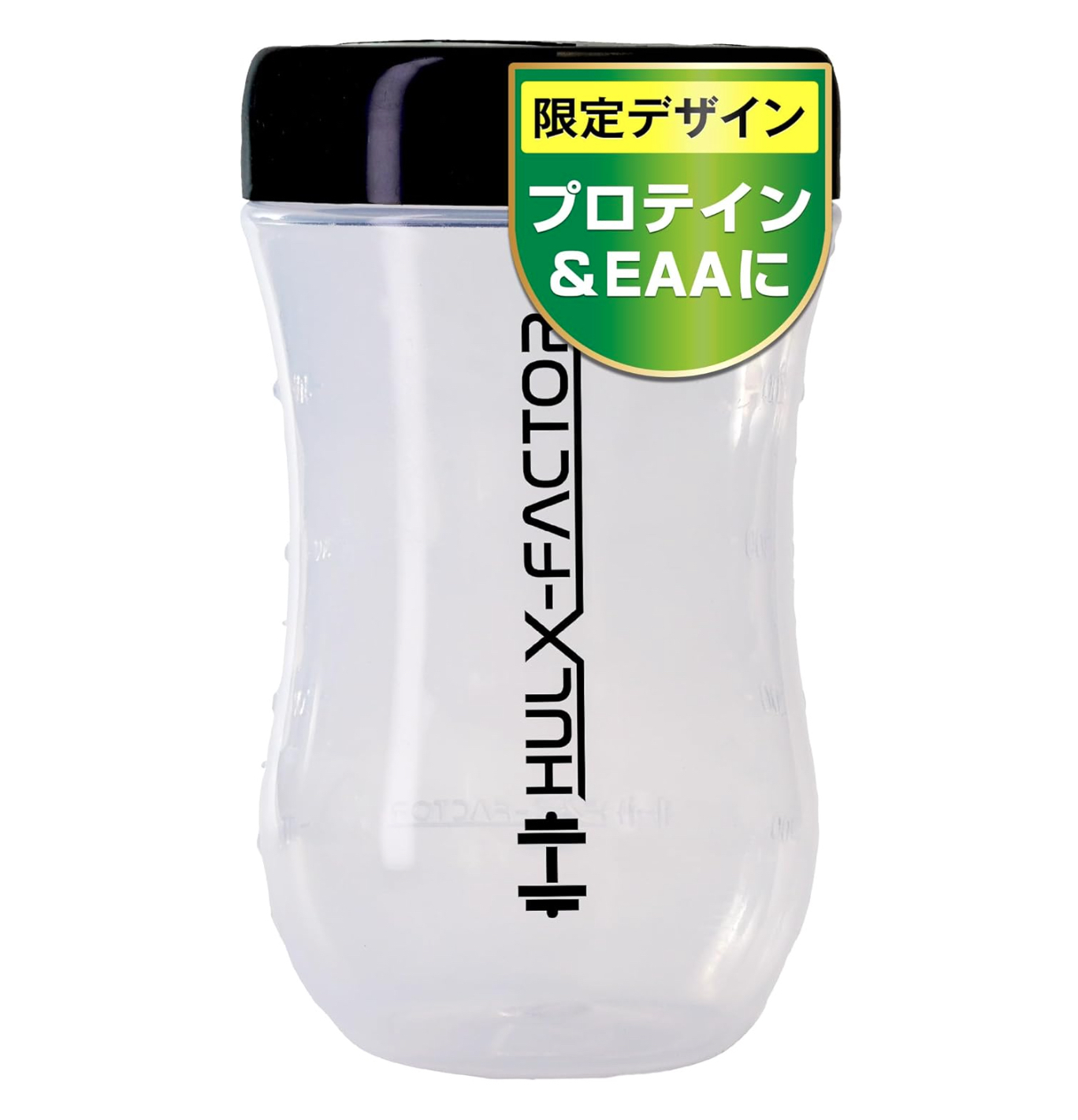 Hulx Factor 搖搖杯 半透明 500ml
