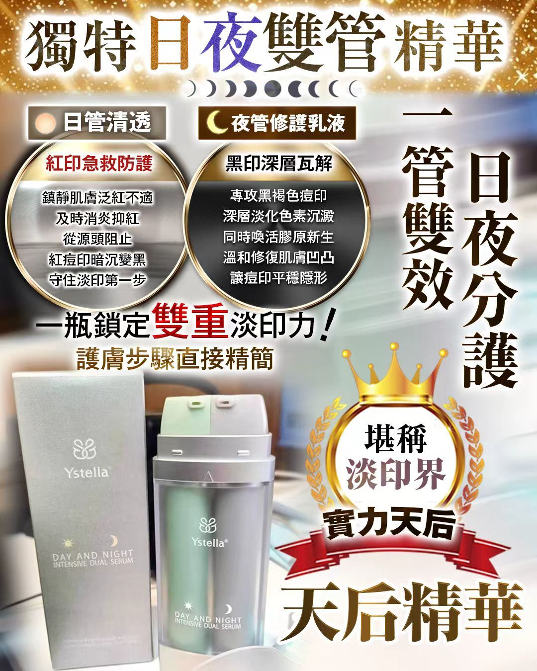 淡印天后   Z637（2-3星期寄出）