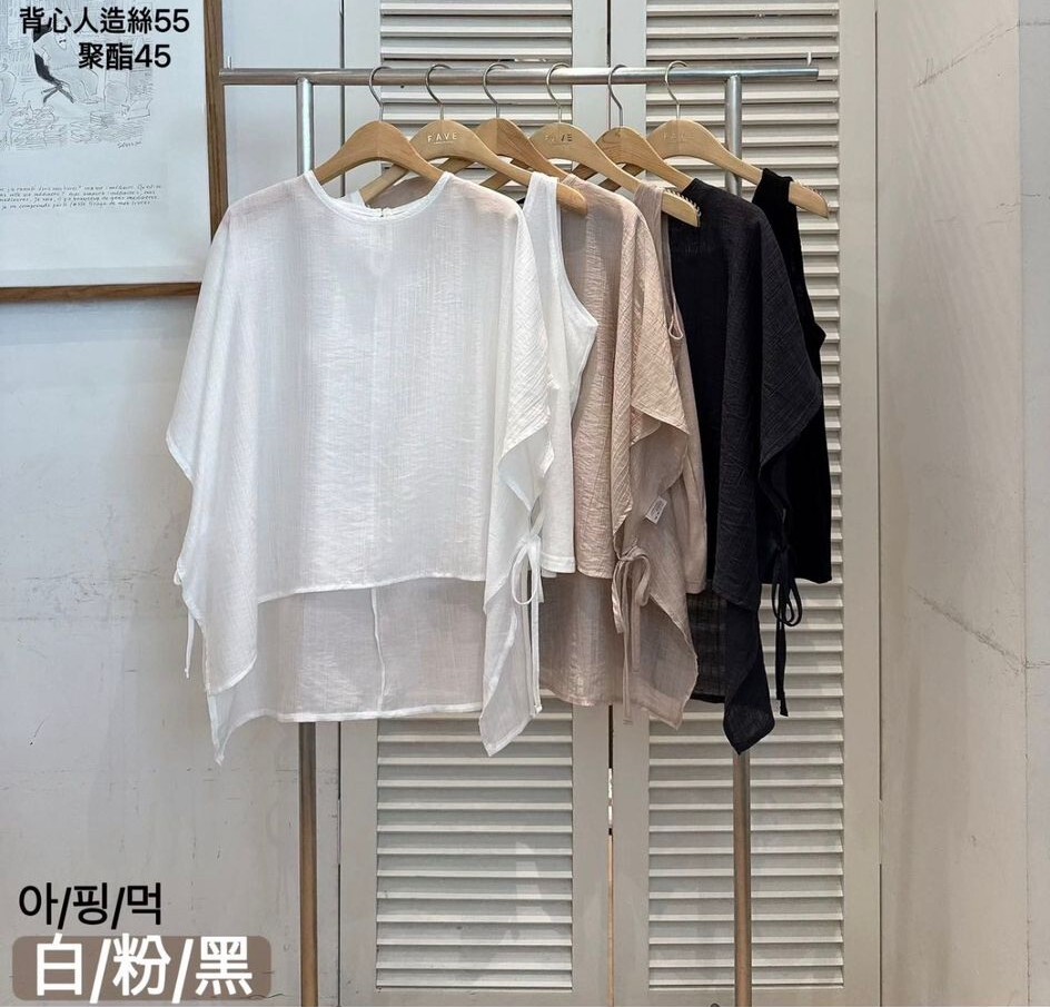 F84 背心:胸38-50 長20 外 :前長20.5 後長25.5 $469 (一口價)