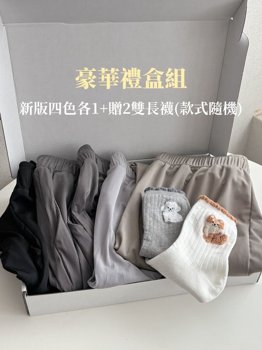 (4入禮盒組$499/件)|現貨|自訂款涼涼褲2.0！夏日小個子抽繩鬆緊寬鬆涼涼褲（4色）