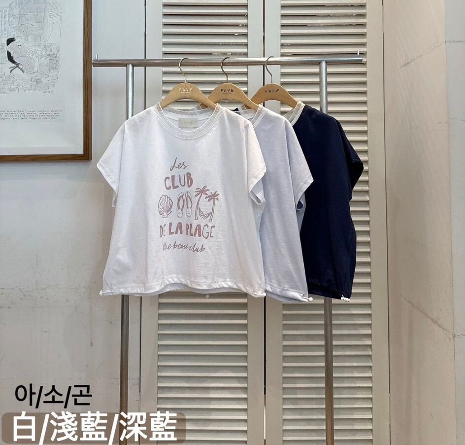 F90 胸45 長20 $399 (一口價)