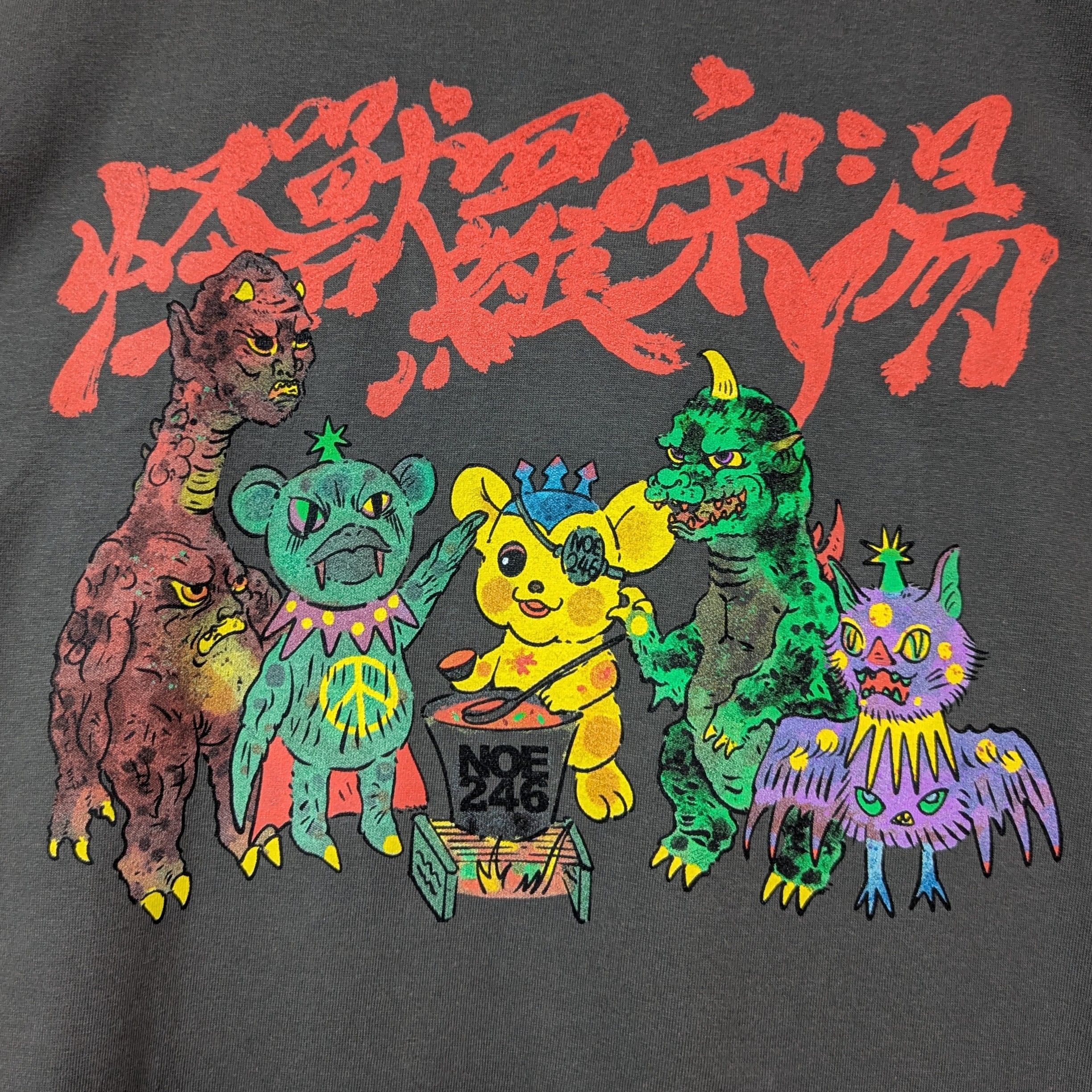 NOE 怪獸羅宋湯 Tee 霧黑色