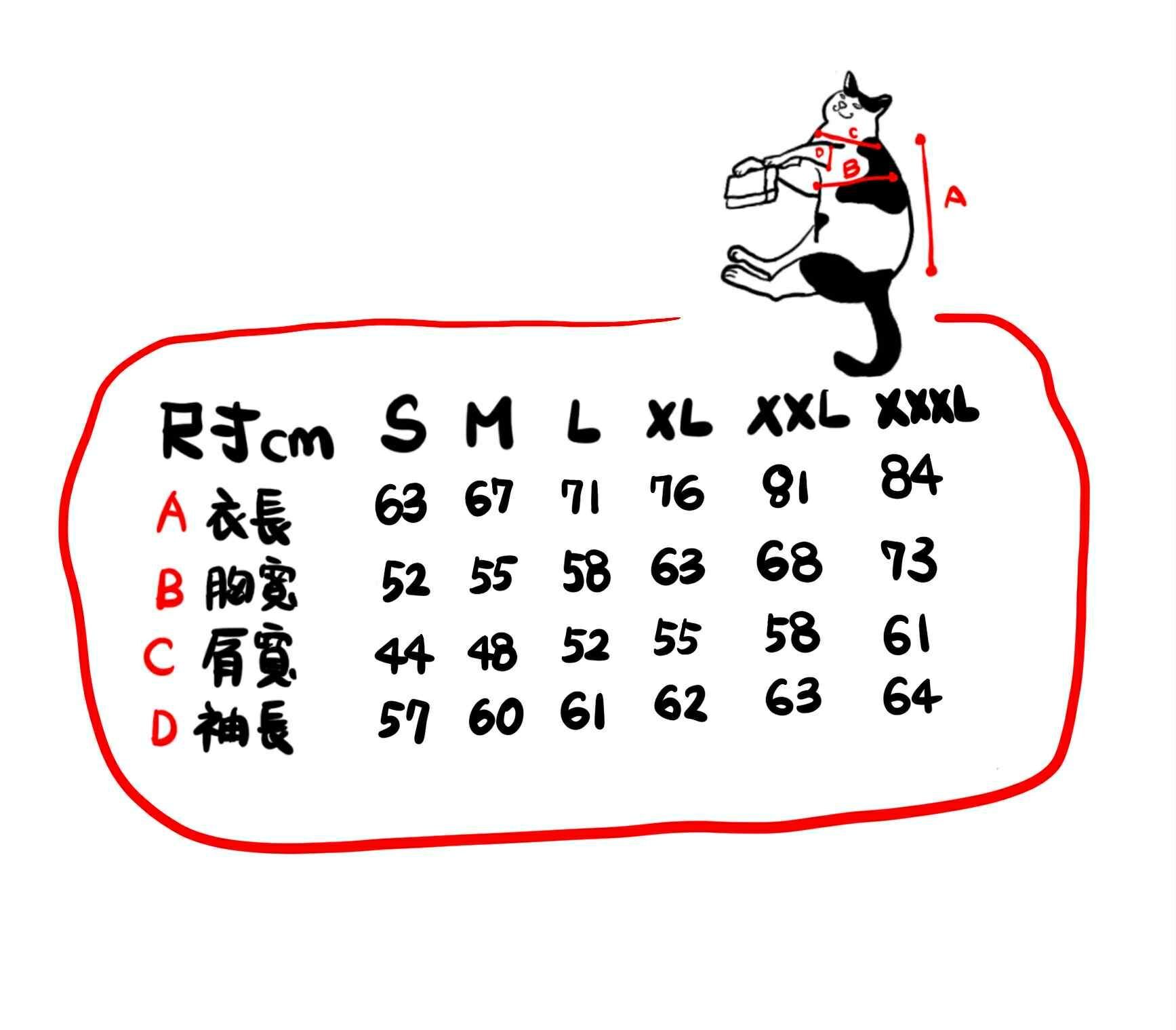 NOE 東京三億圓搶案Tee 白紅