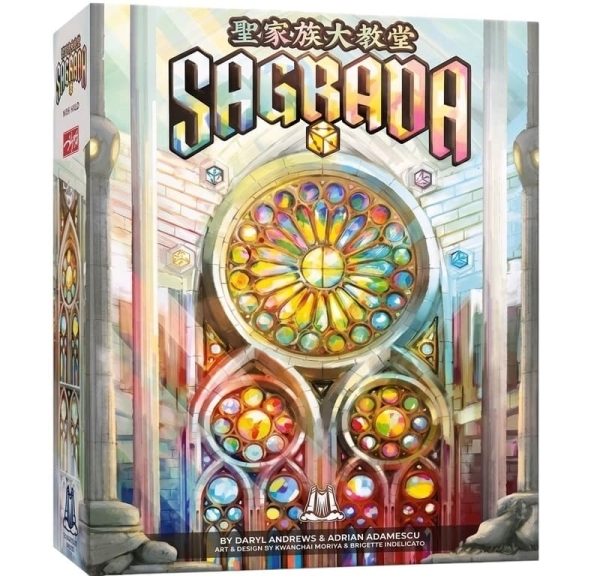 聖家族大教堂 Sagrada 2025新版 繁體中文版