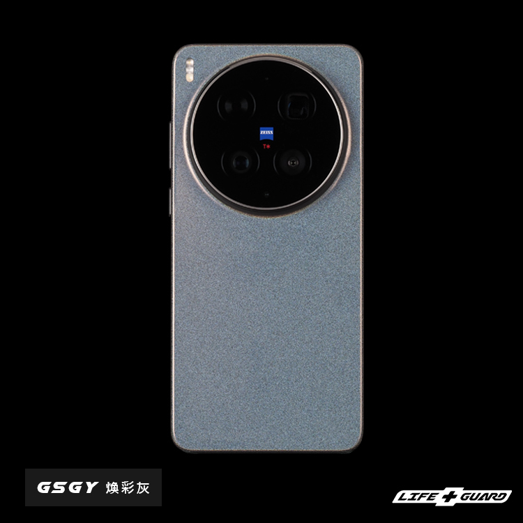 Vivo X300 Ultra 手機貼膜