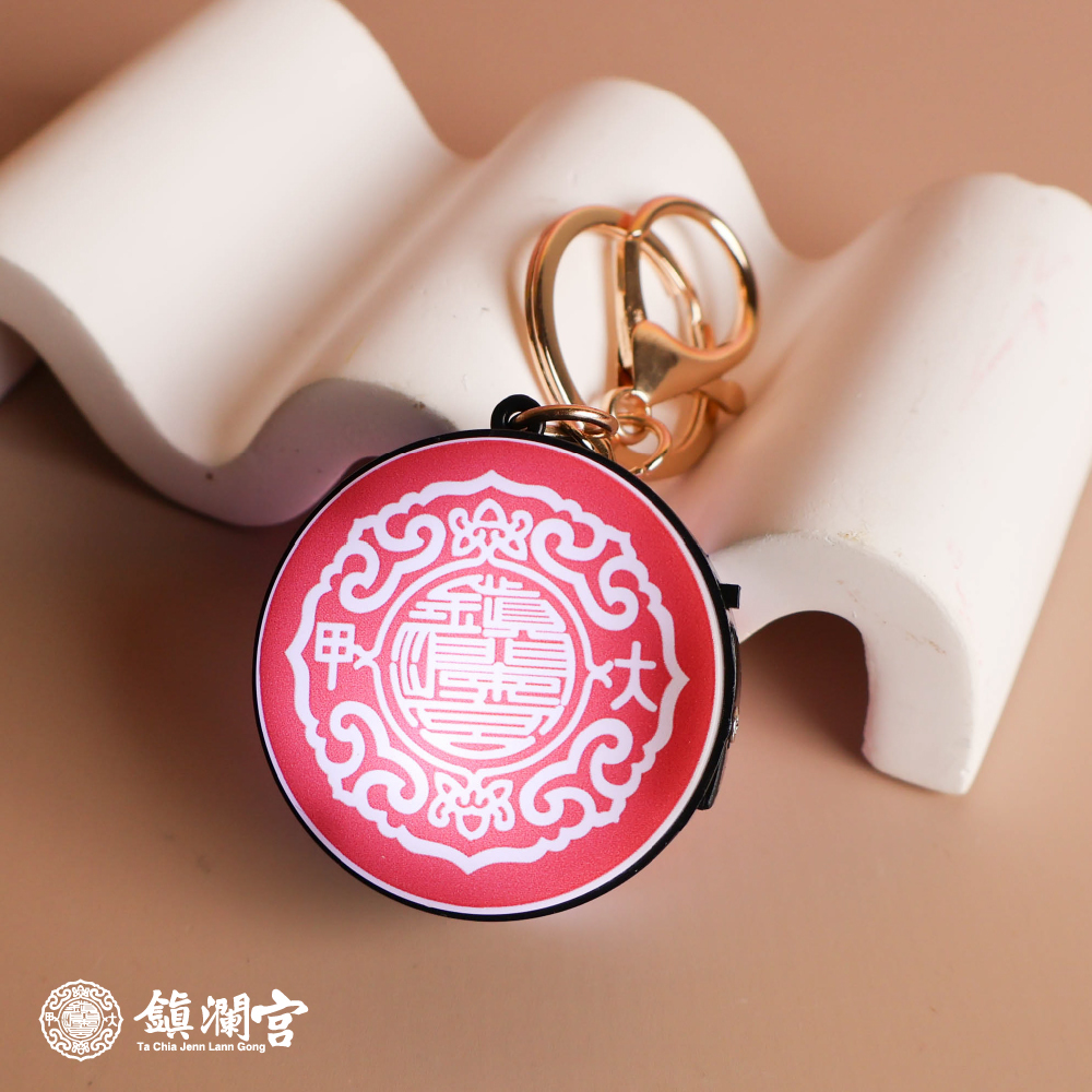 宮徽燈箱鑰匙圈 ｜過爐加持｜文創｜LED發光｜保平安｜避邪【鎮瀾宮】