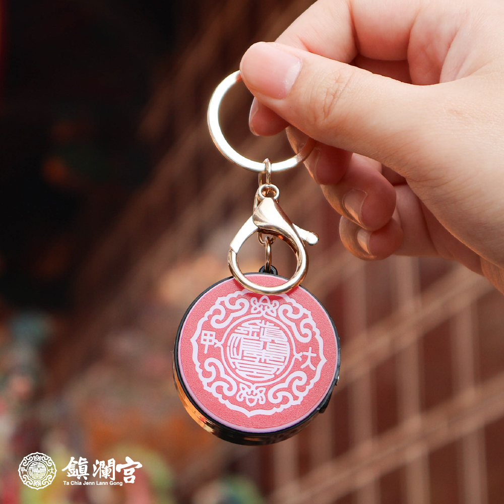 宮徽燈箱鑰匙圈 ｜過爐加持｜文創｜LED發光｜保平安｜避邪【鎮瀾宮】