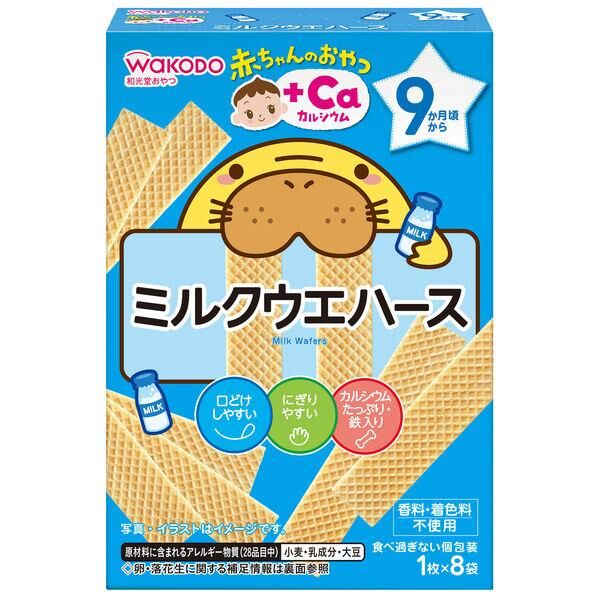WAKODO +Ca Milk Wafer 1pcs × 8packs (Suitable for 9 month and older)