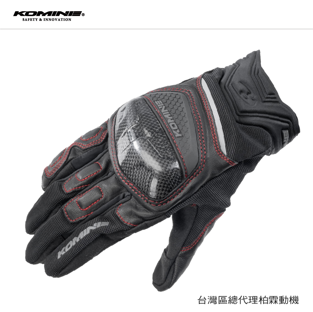 日本 KOMINE GK268 碳纖維防摔手套 卡夢掌心護具 夏季防摔手套 透氣 GK-268