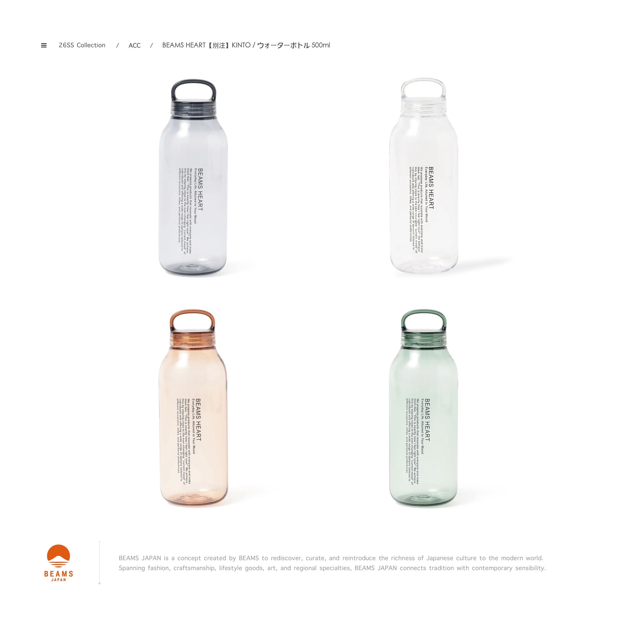 [ 預約販売 ]  BEAMS -【別注】KINTO / ウォーターボトル 500ml