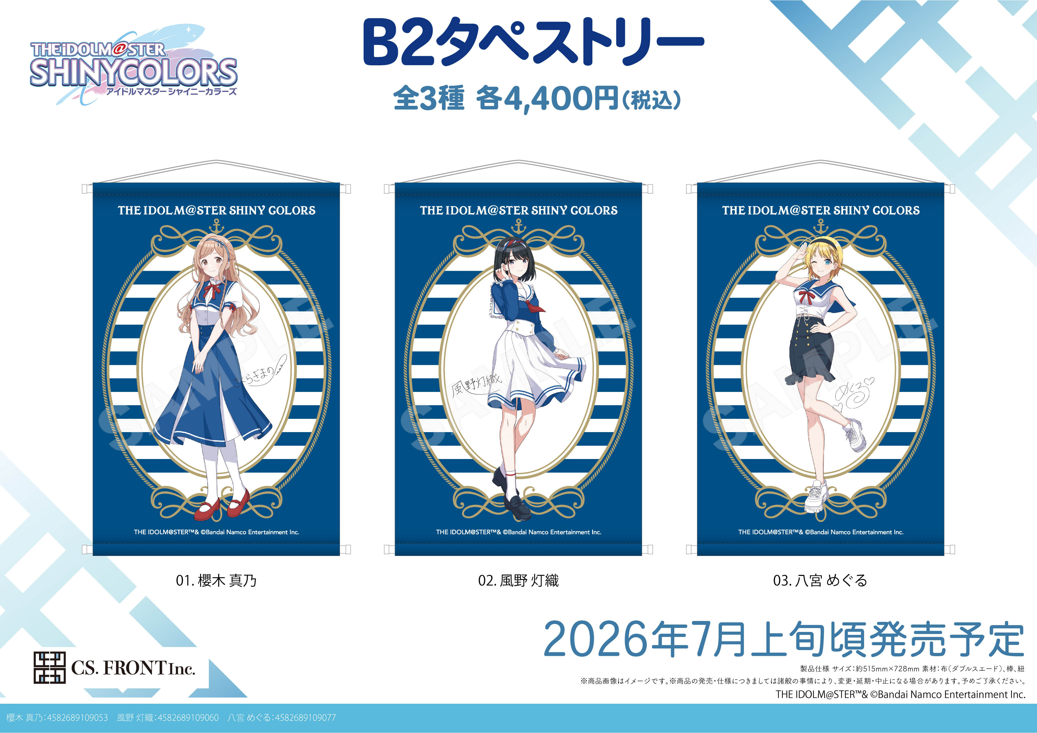「ACG.GO」「預購」CS.FRONT《偶像大師 閃耀色彩》B2掛布