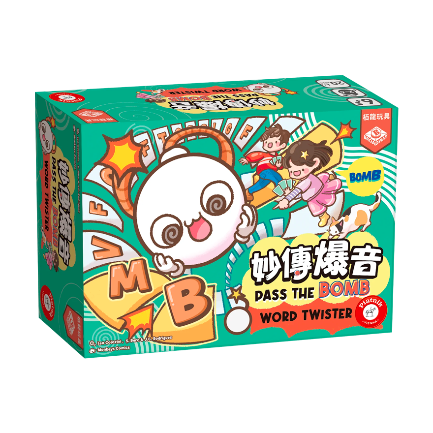 妙傳爆音