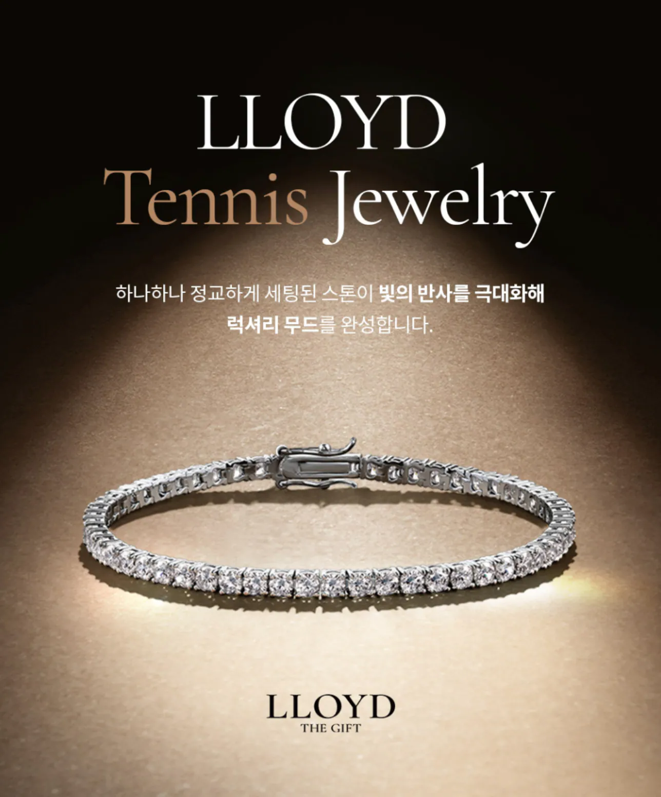 韓國代購｜輕奢品牌 LLOYD 3MM TENNIS BRACELET ( BLACKPINK全員加持！)