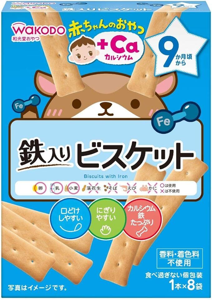 WAKODO +Ca Calcium & Iron Biscuits 1pcs × 8packs (Suitable for 9 month and older)