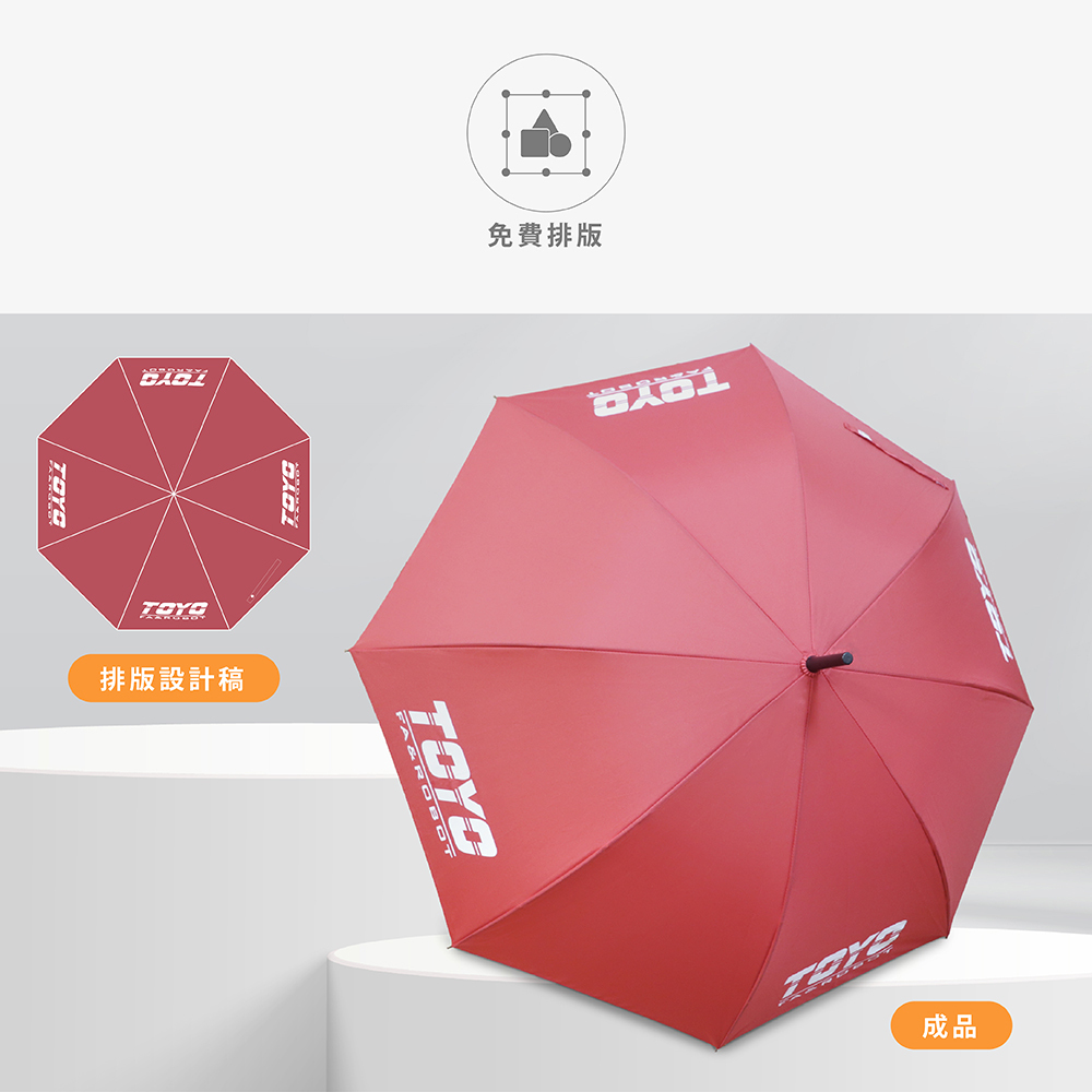 上方圖示標註產品特點:免費排版。