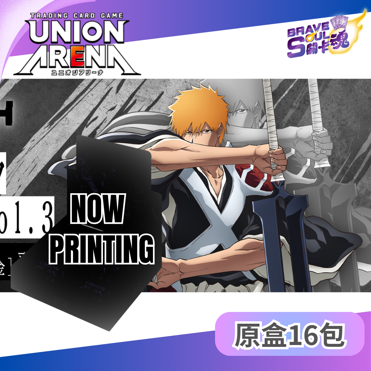 UNION ARENA 擴充包 - BLEACH 千年血戰篇 Vol.3【EX15BT】