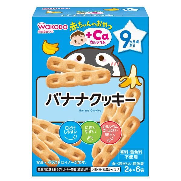 WAKODO +Ca Banana Cookie 2pcs × 6packs (Suitable for 9 month and older)