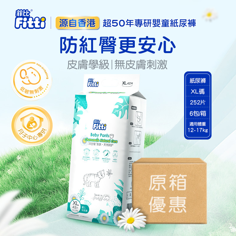 [原箱6包]菲比Fitti洋甘菊親膚紙尿褲 XL42*6