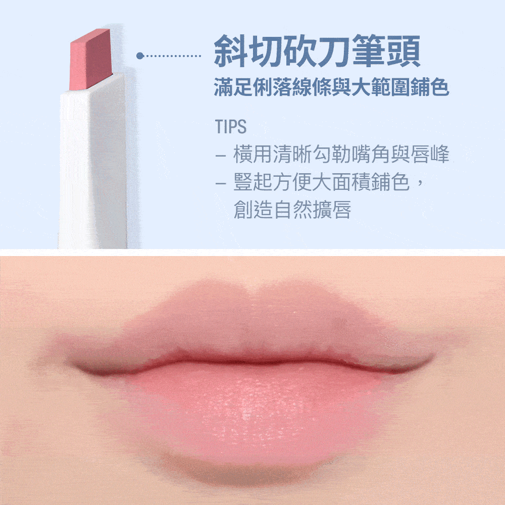 LONG LASTING OVER LIP PENCIL-BRAYE