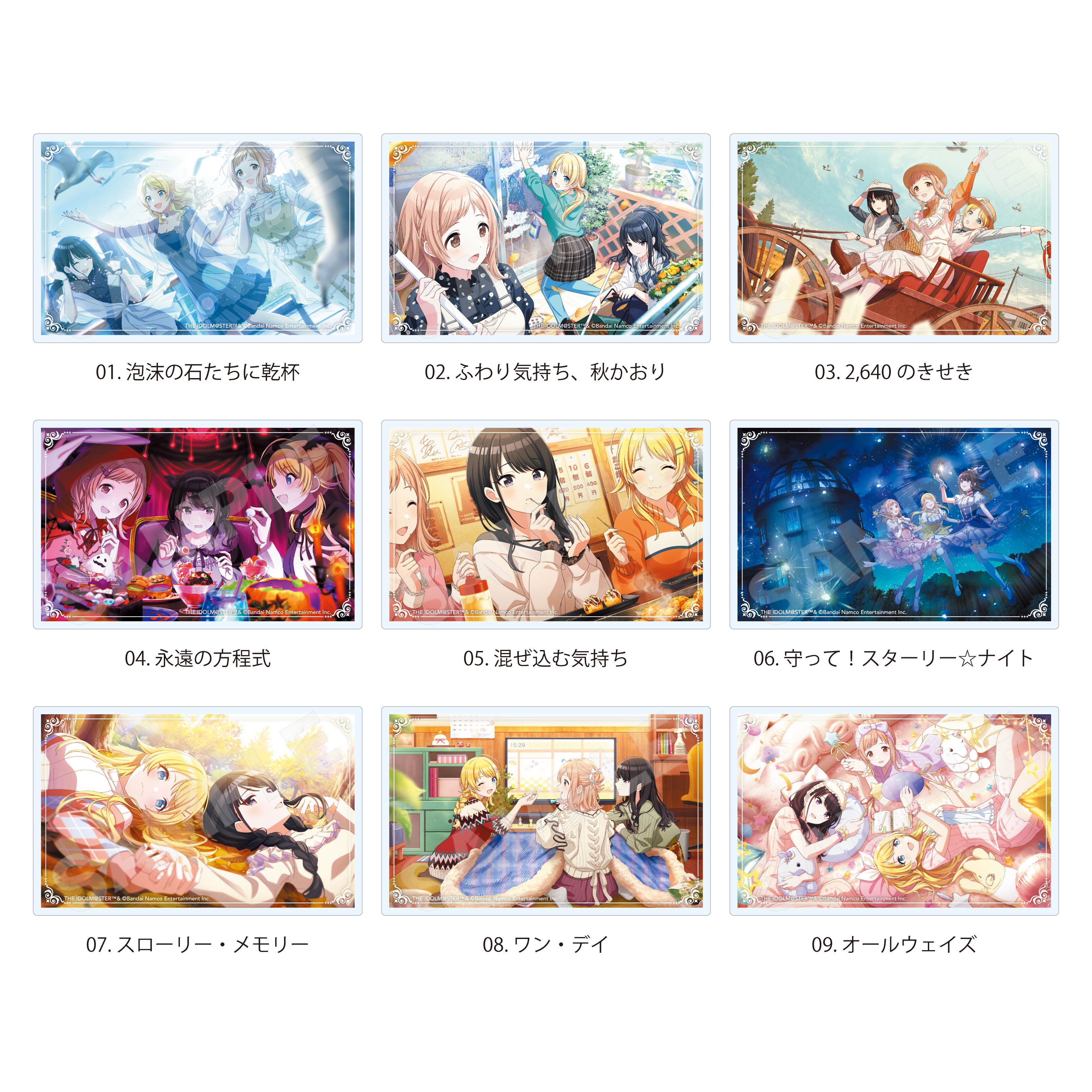 「ACG.GO」「預購」CS.FRONT《偶像大師 閃耀色彩》透明收藏卡 01 (整盒9入)