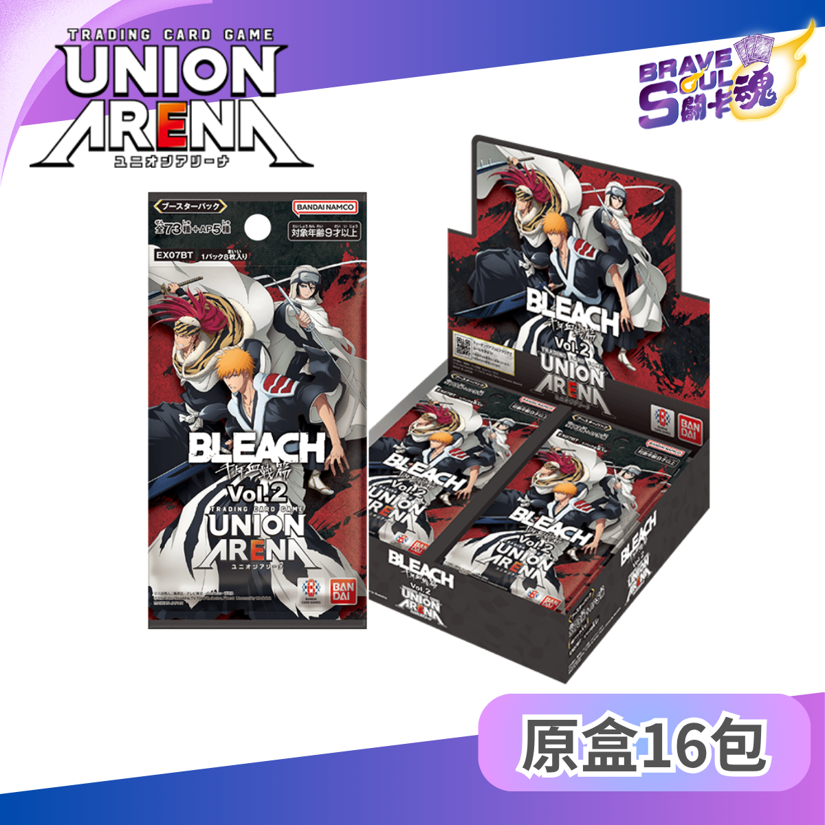 UNION ARENA 擴充包 - BLEACH 千年血戰篇 Vol.2【EX07BT】