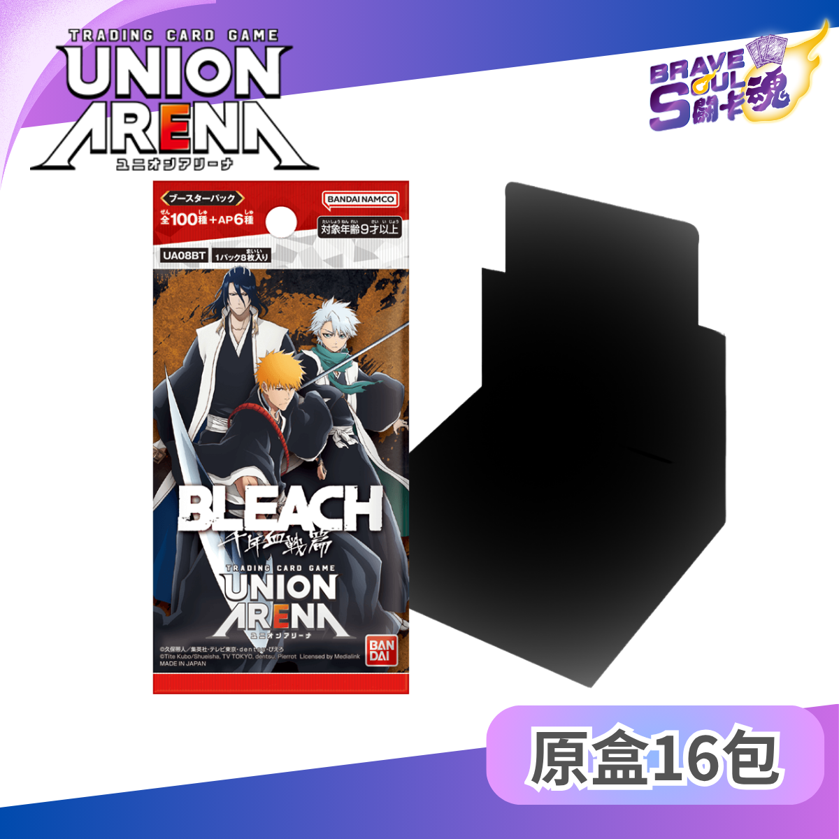 UNION ARENA 擴充包 - BLEACH 千年血戰篇【UA08BT】