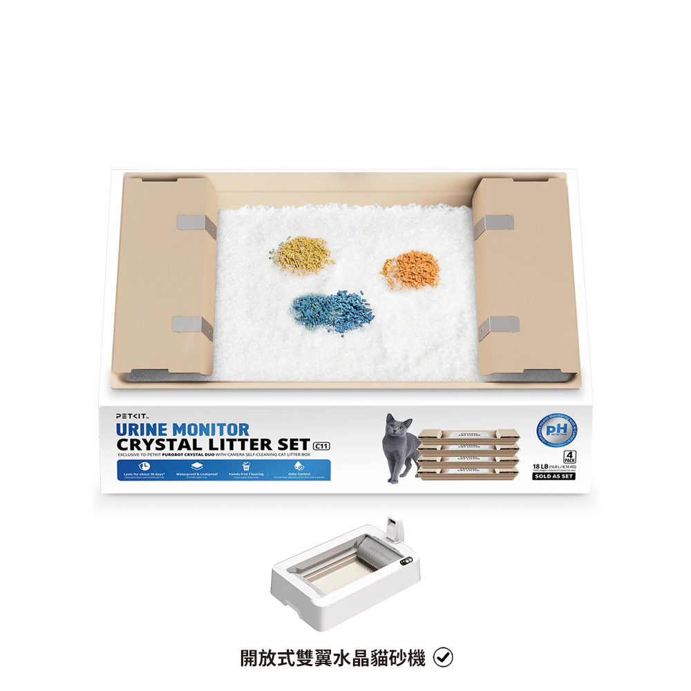 水晶pH尿檢貓砂耗材組(無香) 四入組 (開放式雙翼水晶貓砂機專用)