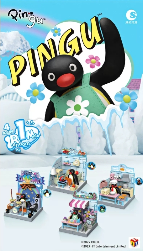 【Pingu】夢想小屋系列盲蛋