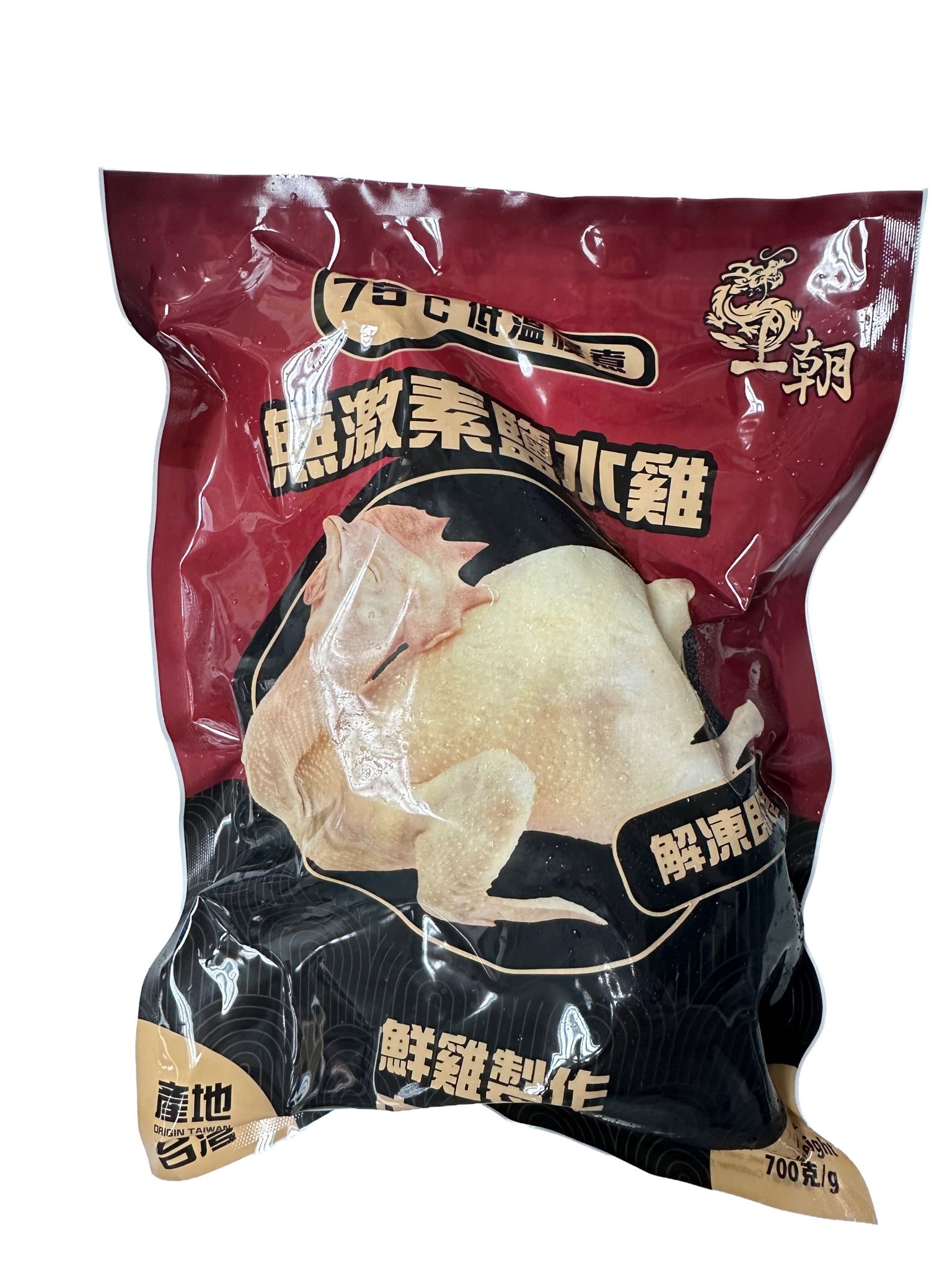 【急凍貨】台灣無激素鹽水雞 解凍即食